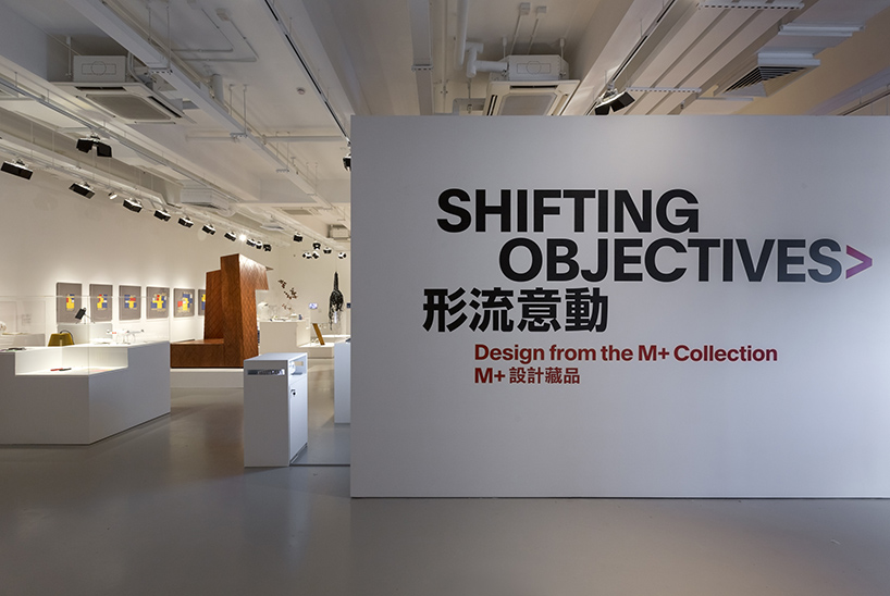 Shifting Objectives: Design From The M+ Collection — Hongkong, China: Lichtplanung, Ansicht 2 von 4, von Lichtvision