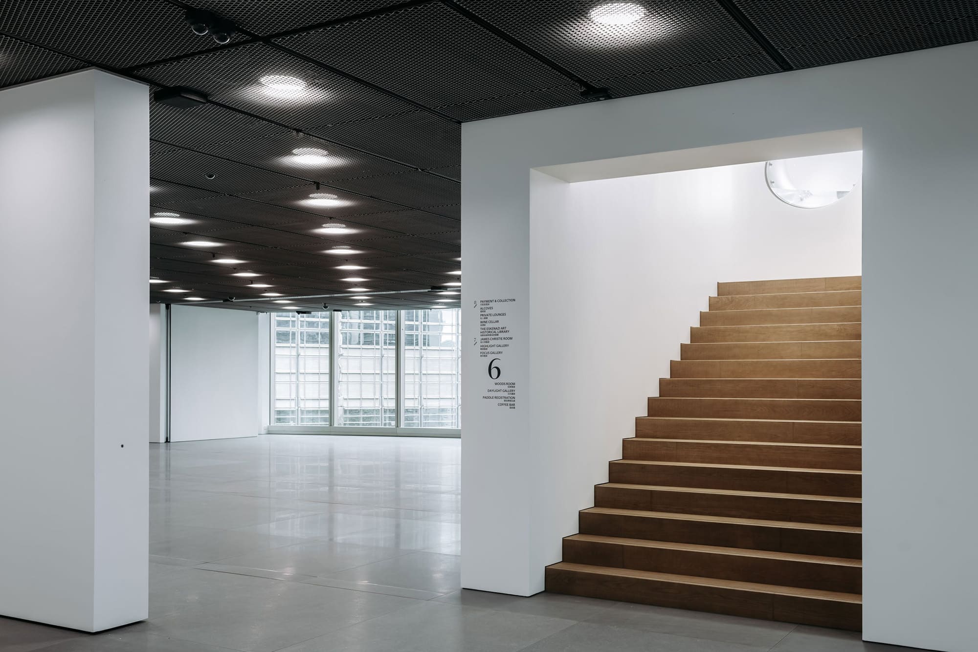 Christie's Asia-Pacific HQ — Hong Kong, China: lighting design view 1 of 7, by Lichtvision